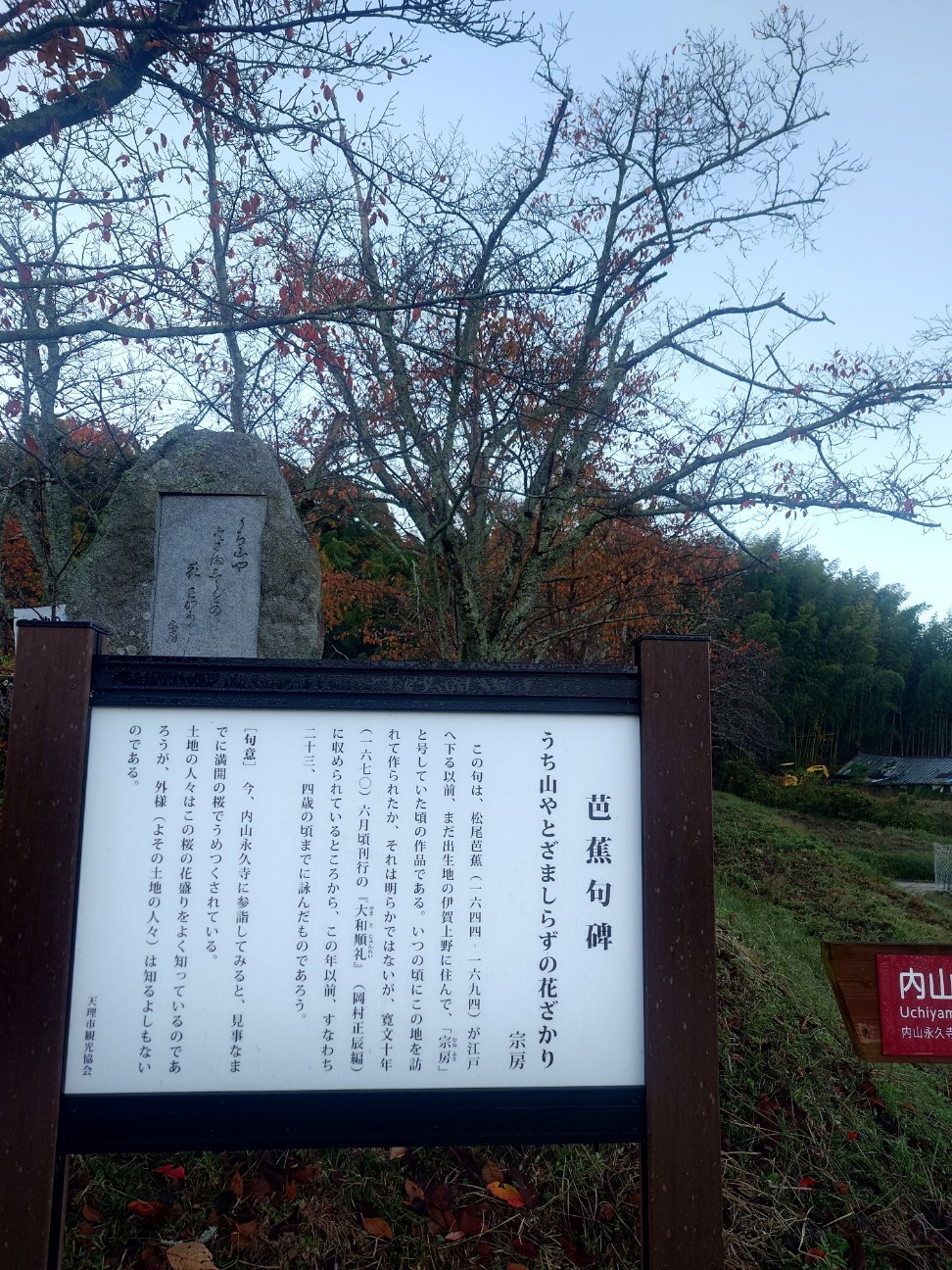 f:id:kyo163:20251128141204j:image f:id:kyo163:20251128141204j:image