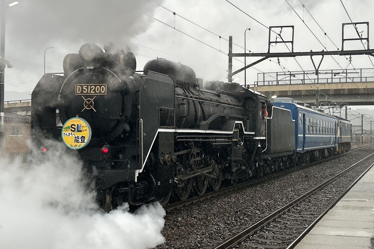 56 雨の中のD51 200北陸本線試運転を撮る - 嵯峨野路のブログ@撮り鉄