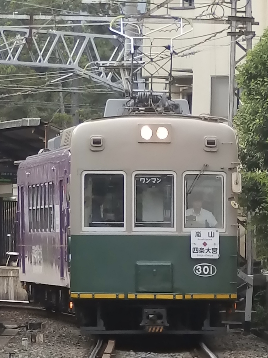 72 嵐電の日常を撮る - 嵯峨野路のブログ@撮り鉄