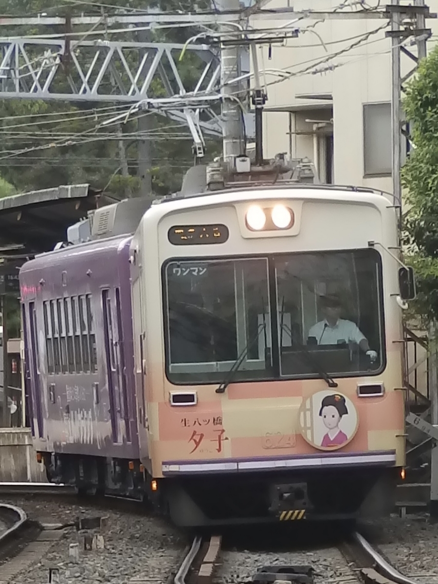 嵐 72 嵐電の日常を撮る - 嵯峨野路のブログ@撮り鉄