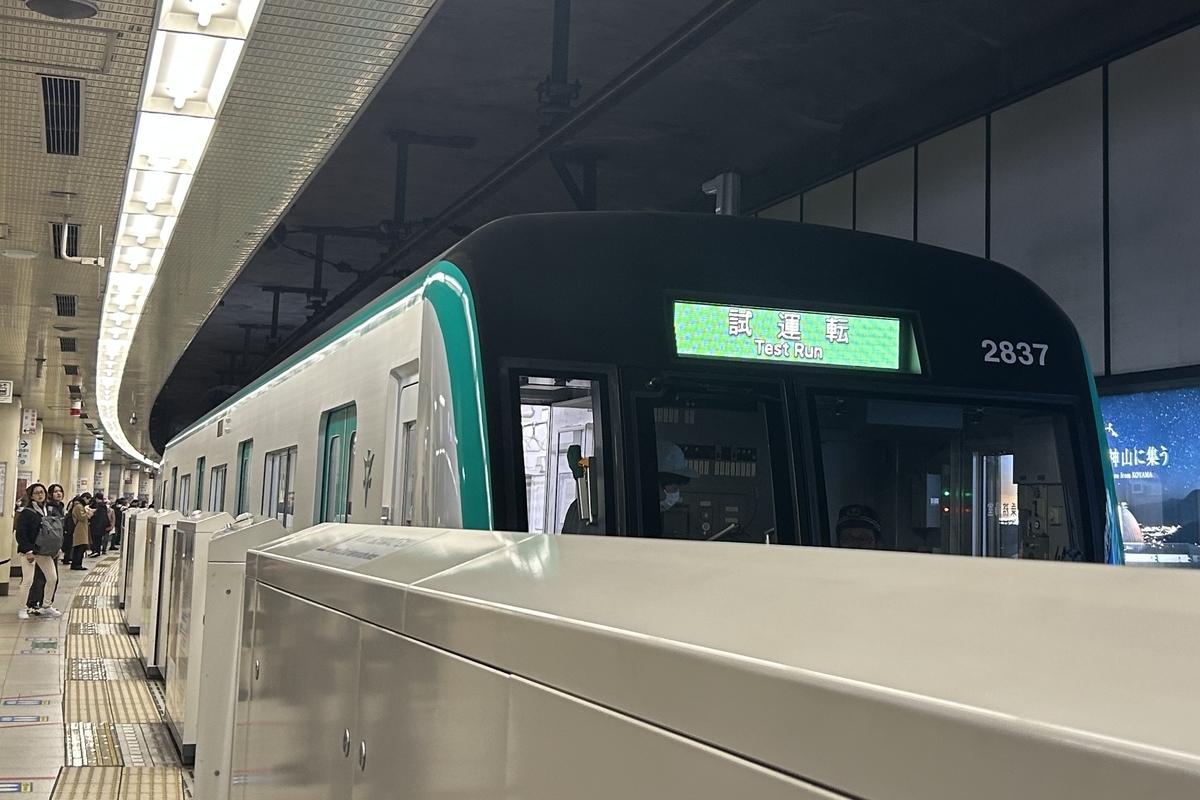 行町 京阪本線13000系 20番台 13022-⑦-13072 K1400Z さくらHM シティ