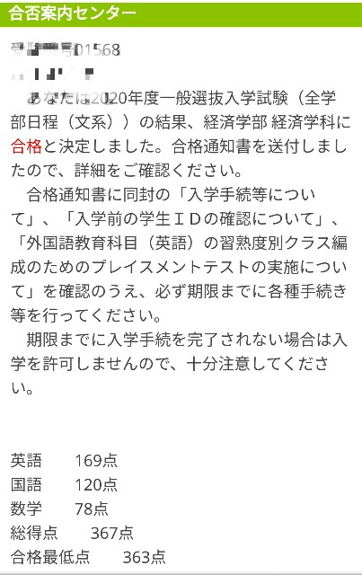 f:id:kyo5281:20200215194637j:image f:id:kyo5281:20200215194637j:image