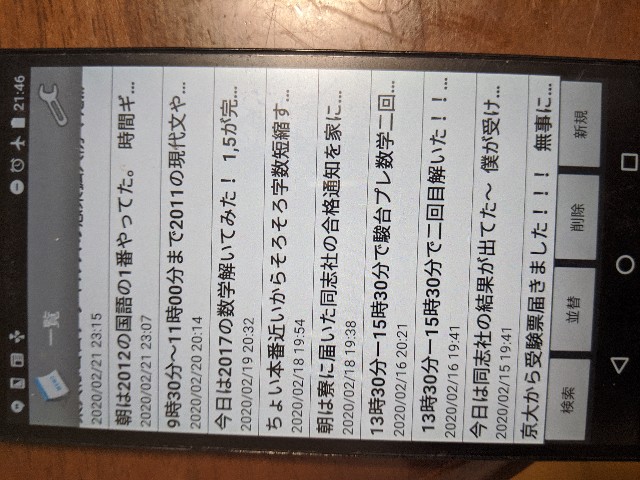 f:id:kyo5281:20200324000543j:image f:id:kyo5281:20200324000543j:image