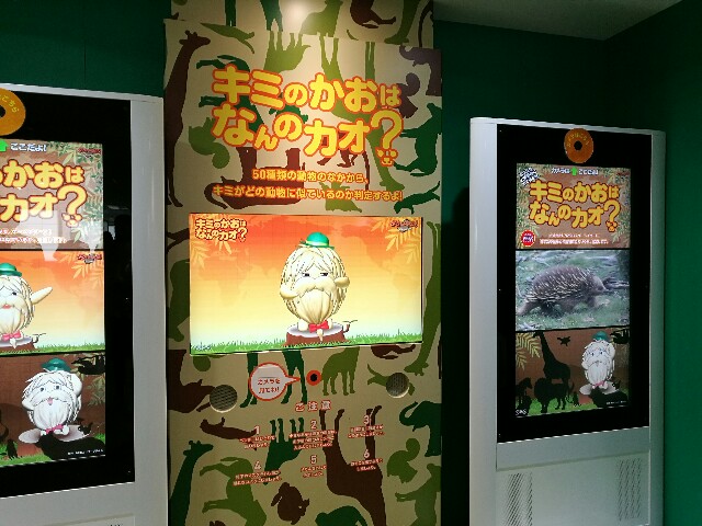 f:id:kyo6448:20161103231351j:image