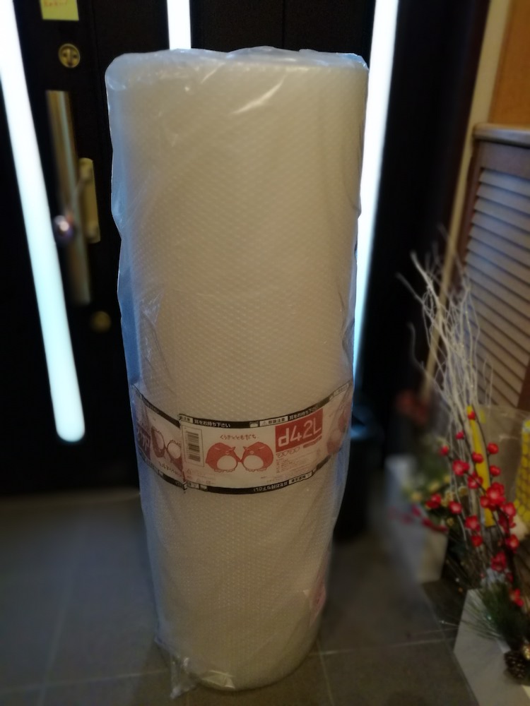 f:id:kyo6448:20170117231425j:plain