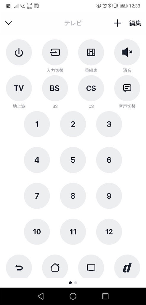 f:id:kyo6448:20181209125501j:plain f:id:kyo6448:20181209125501j:plain