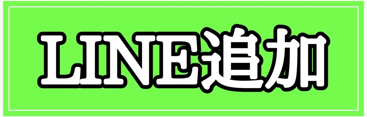 f:id:kyo724:20200124203702j:plain