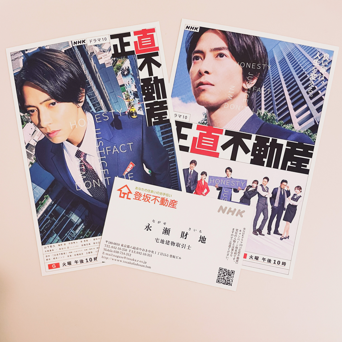 正直不動産2〈5枚組〉 Amazon.co.jp: 正直不動産2 [Blu-ray