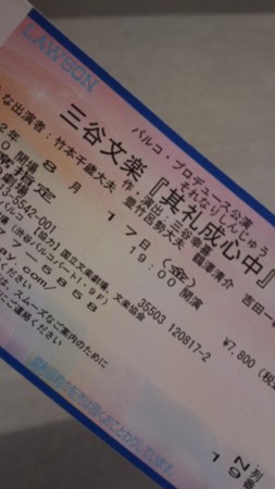 f:id:kyo__ko:20120817220325j:image