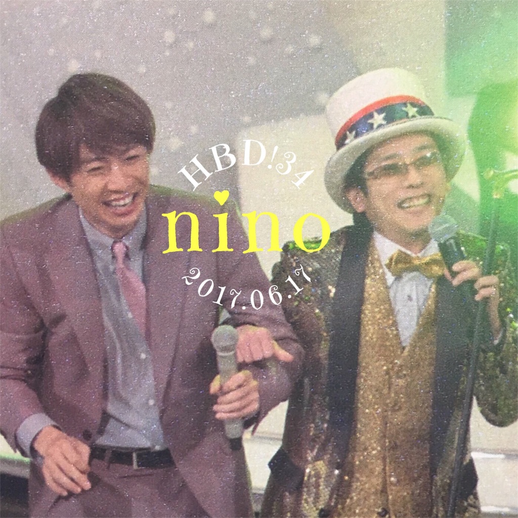 f:id:kyo_ca:20170617002527j:image f:id:kyo_ca:20170617002527j:image