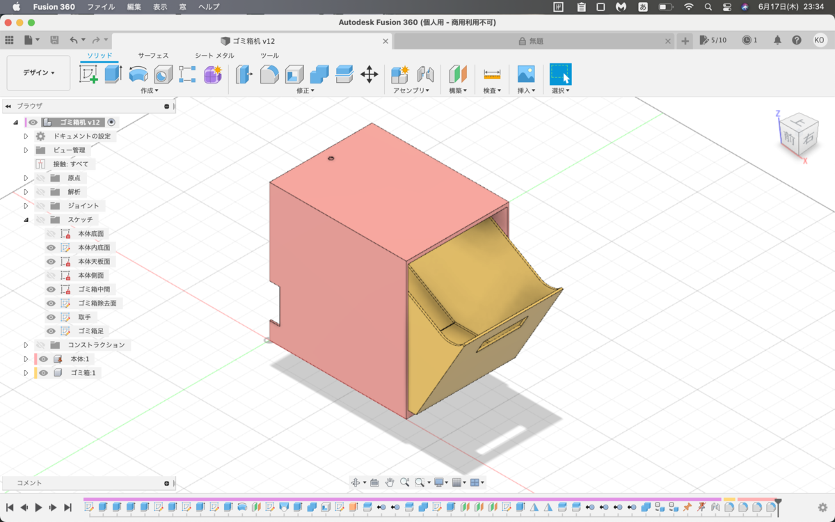 f:id:kyo_omoitsuki:20210705225944p:plain