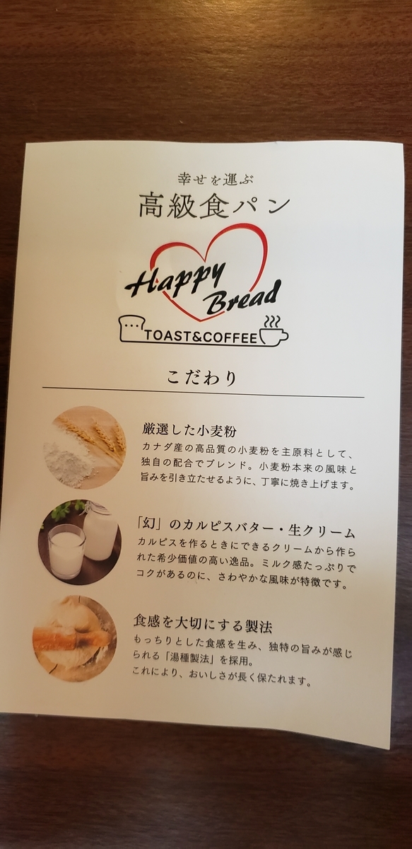f:id:kyobachan:20191203174943j:plain f:id:kyobachan:20191203174943j:plain