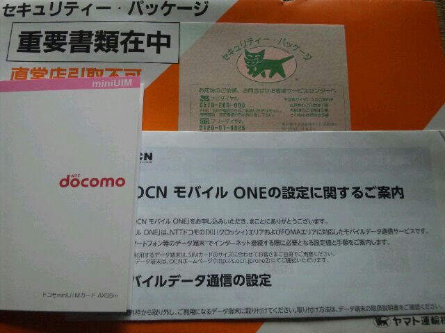 f:id:kyobate24:20150907095938j:plain f:id:kyobate24:20150907095938j:plain