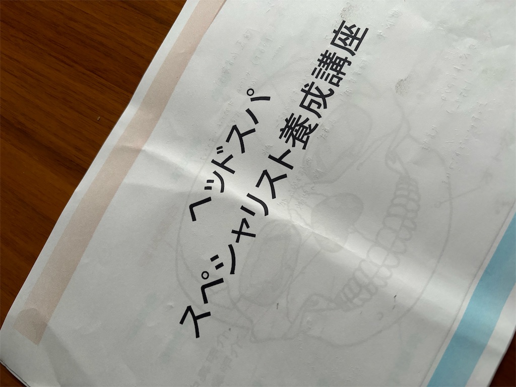 f:id:kyoco0910:20240219073258j:image