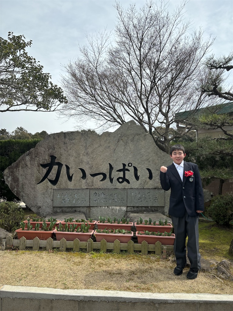 f:id:kyoco0910:20240319231356j:image