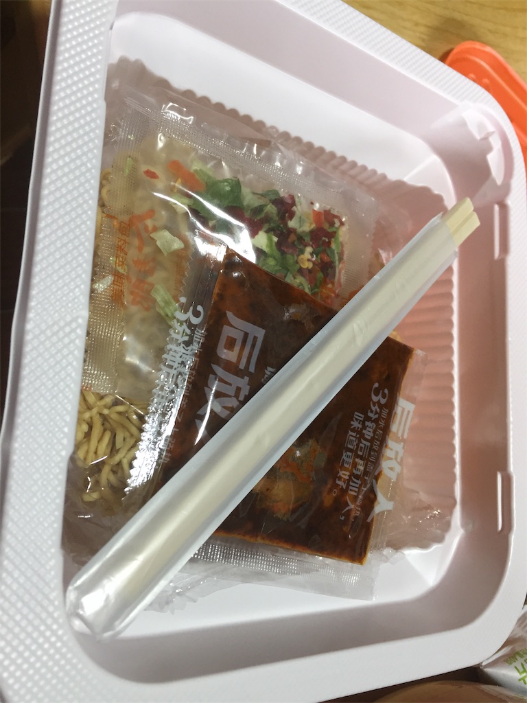 f:id:kyodaicurryclub:20190405000638j:image f:id:kyodaicurryclub:20190405000638j:image