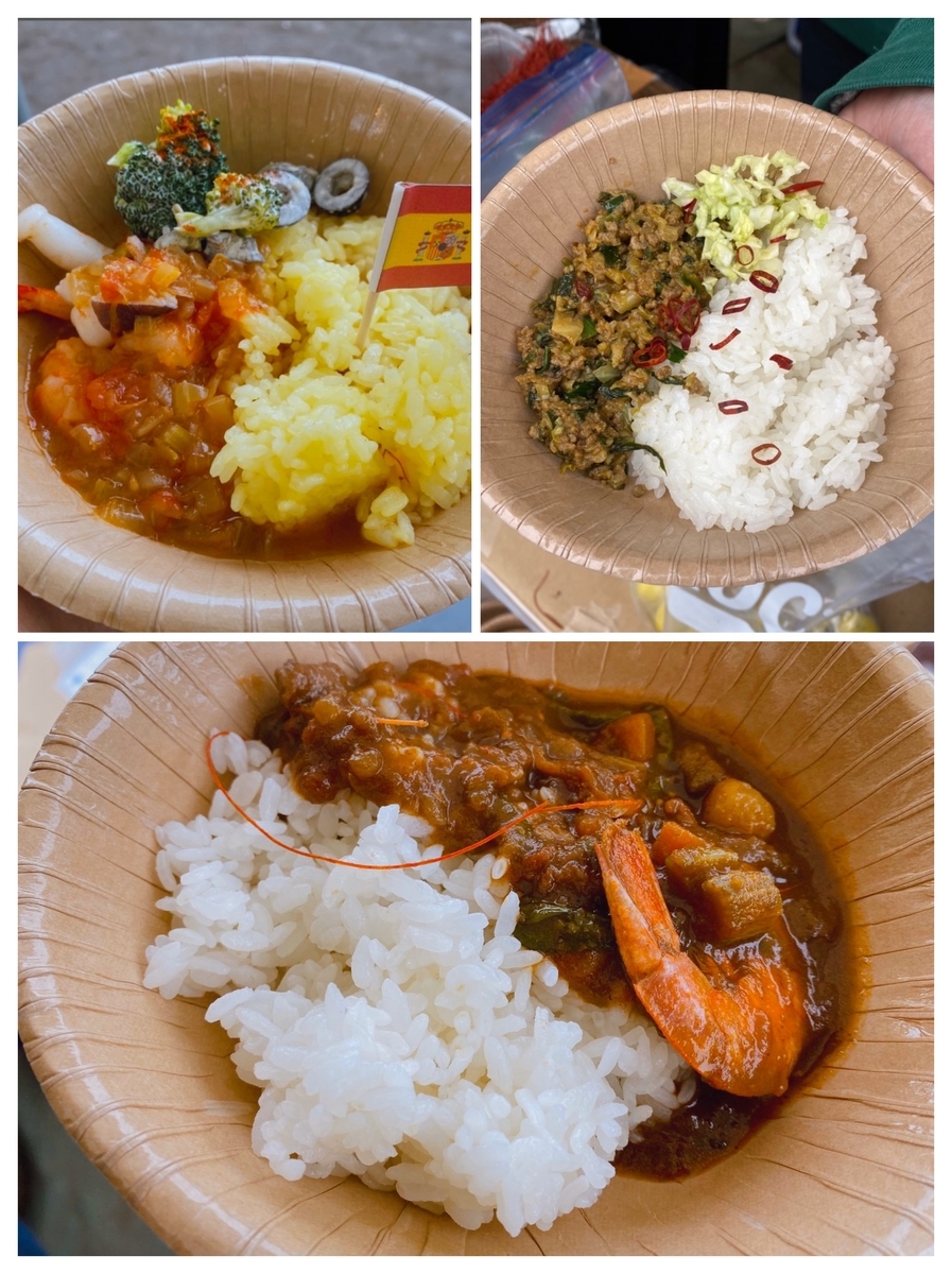 f:id:kyodaicurryclub:20191129154242j:plain f:id:kyodaicurryclub:20191129154242j:plain