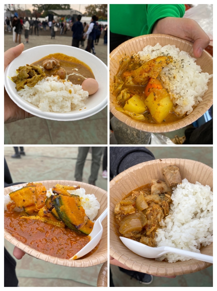 f:id:kyodaicurryclub:20191129194330j:plain f:id:kyodaicurryclub:20191129194330j:plain