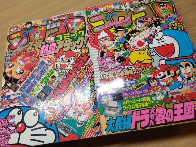 f:id:kyodaimeiro:20241110203519j:image
