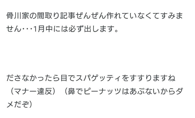 f:id:kyodaimeiro:20250127165736j:image
