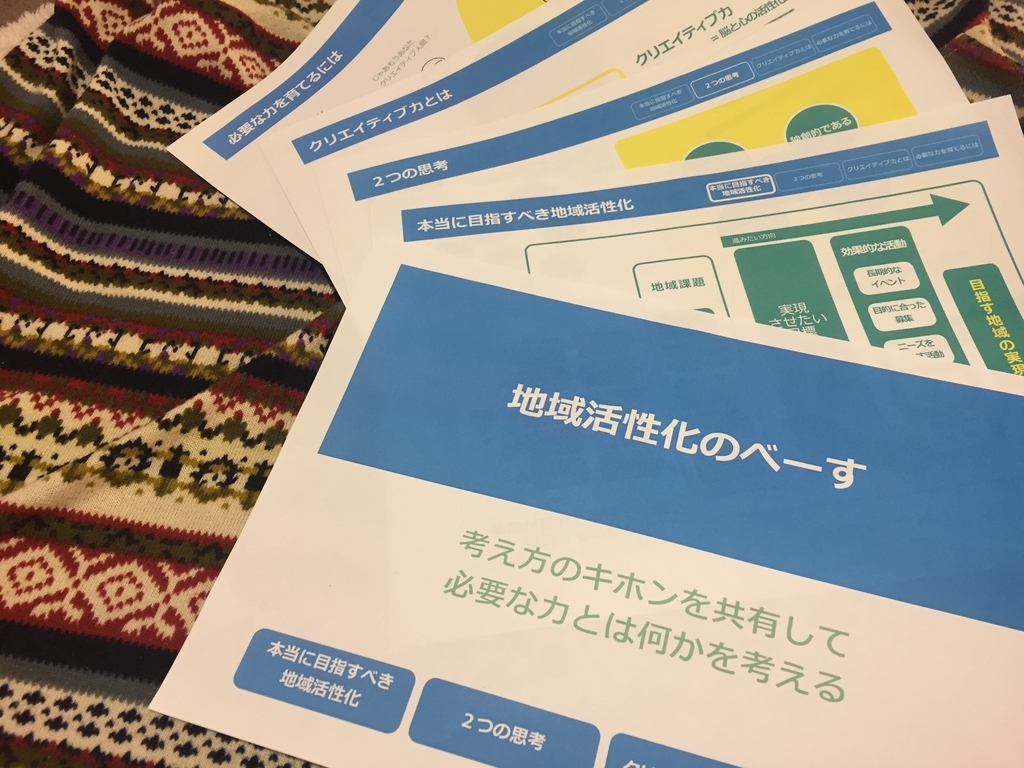 f:id:kyoebase:20190213105004j:plain f:id:kyoebase:20190213105004j:plain
