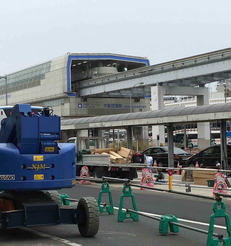 18年 Ana Sfc修行1回目 初修行は伊丹経由三角飛び Hnd Oka Itm Hnd三角飛び修行記 Ana Sfc取っちゃった 0からのスタートと隠密修行まで 18年 Ana Sfc修行1回目 初修行は伊丹経由三角飛び Hnd Oka Itm Hnd三角飛び修行記 Ana Sfc取っちゃった 0からのスタートと隠密修行まで