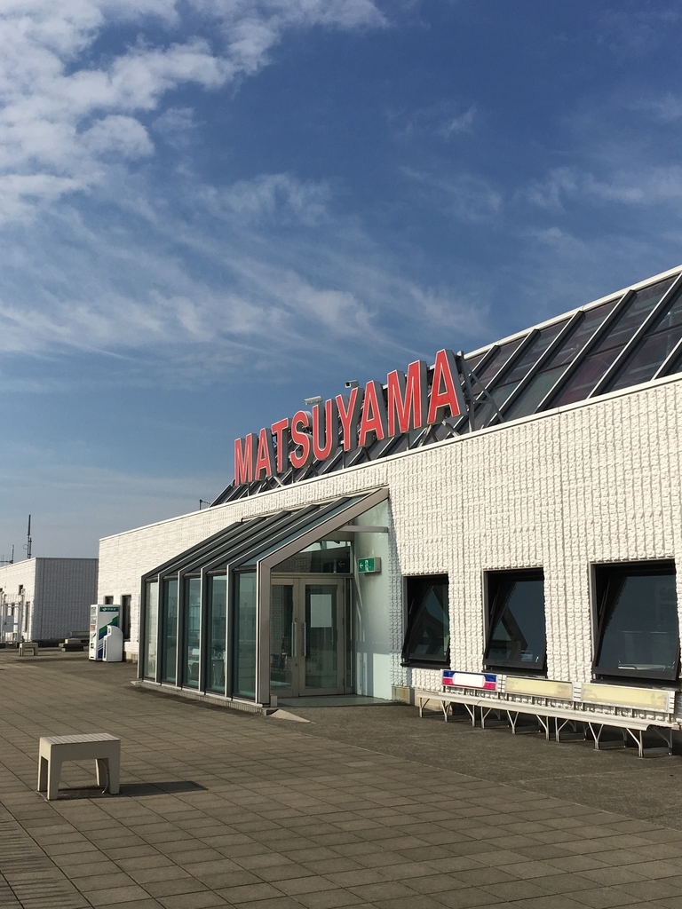 18年 Ana Sfc修行2回目 今回は松山経由三角飛び Hnd Oka Myj Hnd三角飛び修行記 Ana Sfc取っちゃった 0からのスタートと隠密修行まで 18年 Ana Sfc修行2回目 今回は松山経由三角飛び Hnd Oka Myj Hnd三角飛び修行記 Ana Sfc取っちゃった 0からのスタートと隠密修行まで