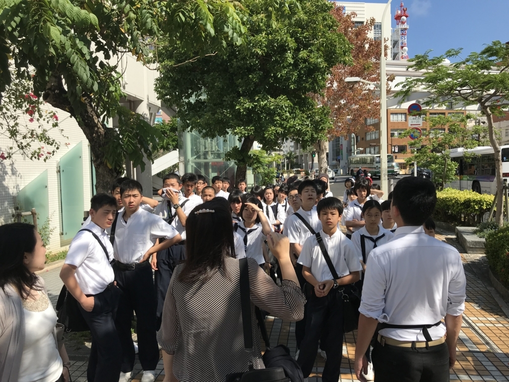 f:id:kyoeiokinawa2018:20180530092320j:plain f:id:kyoeiokinawa2018:20180530092320j:plain
