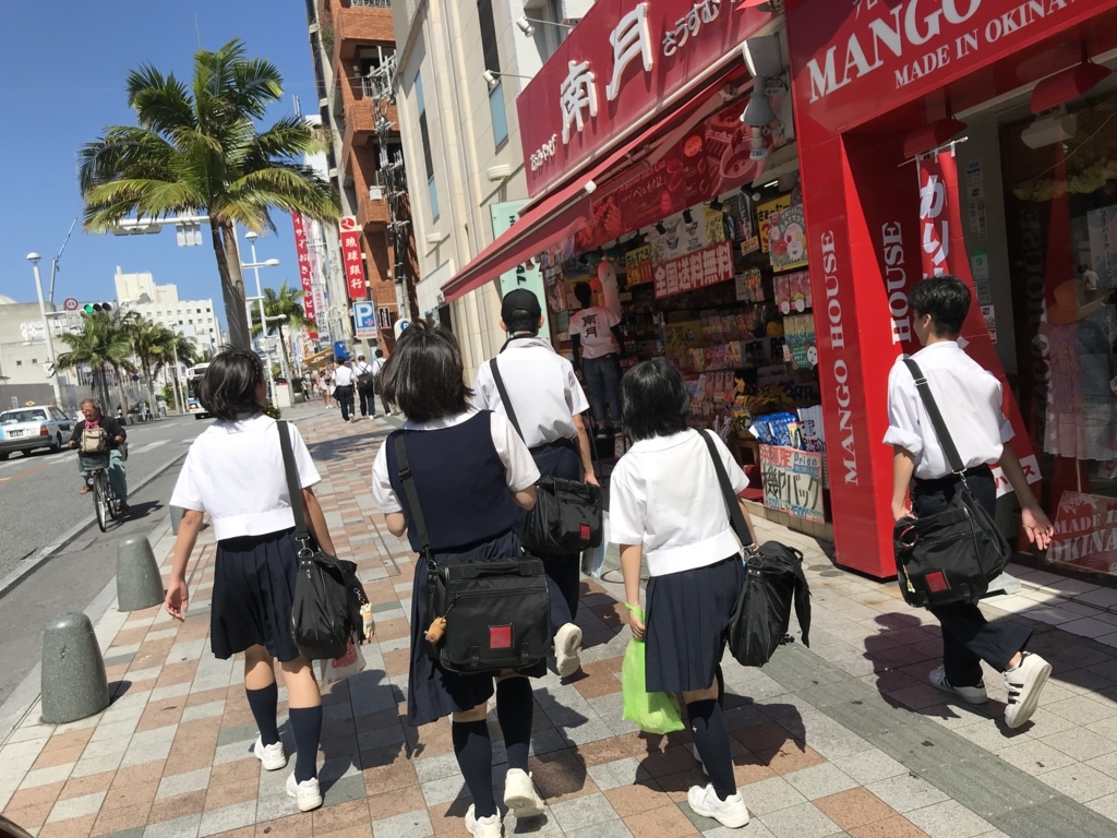 f:id:kyoeiokinawa2018:20180530101326j:plain f:id:kyoeiokinawa2018:20180530101326j:plain