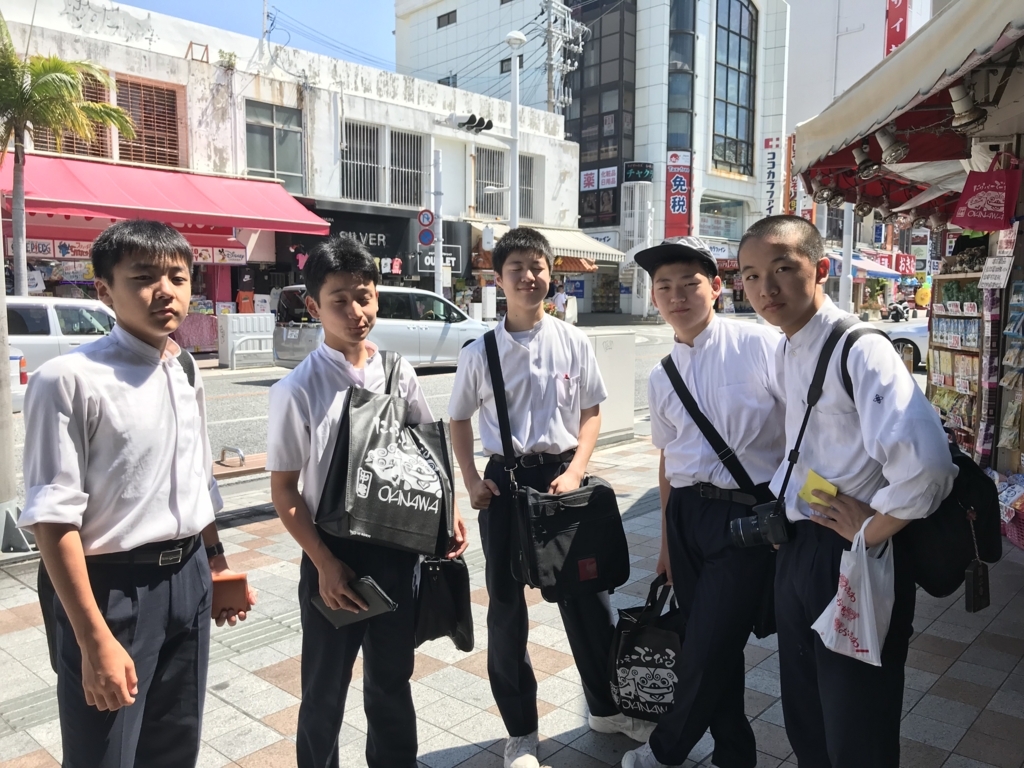 f:id:kyoeiokinawa2018:20180530104251j:plain f:id:kyoeiokinawa2018:20180530104251j:plain