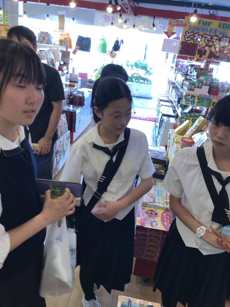 f:id:kyoeiokinawa2018:20180530104338j:plain f:id:kyoeiokinawa2018:20180530104338j:plain