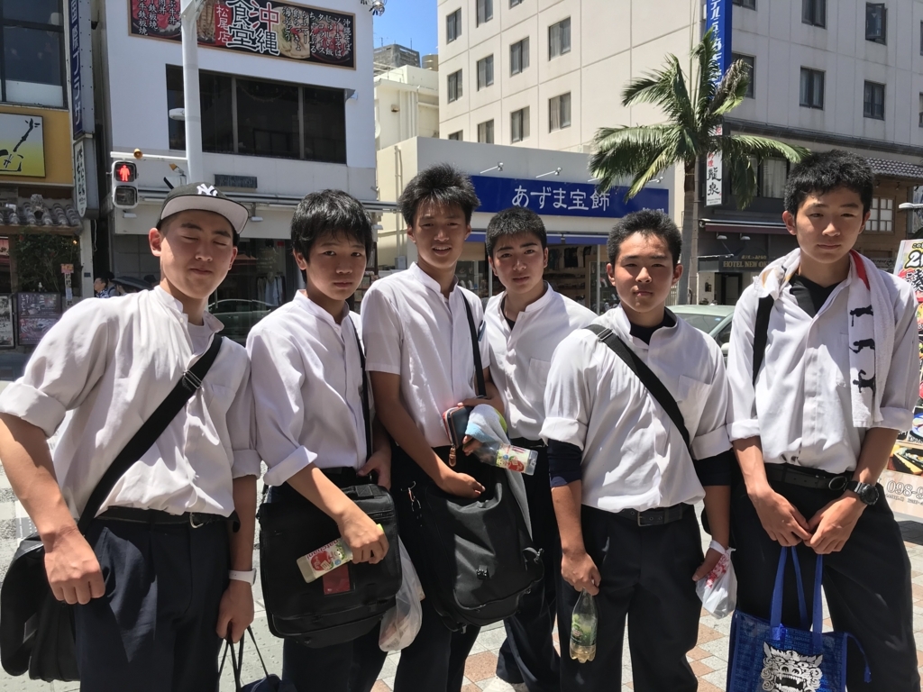 f:id:kyoeiokinawa2018:20180530114745j:plain f:id:kyoeiokinawa2018:20180530114745j:plain