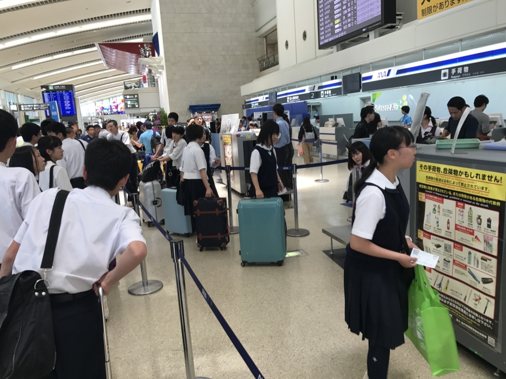 f:id:kyoeiokinawa2018:20180530125106j:plain f:id:kyoeiokinawa2018:20180530125106j:plain