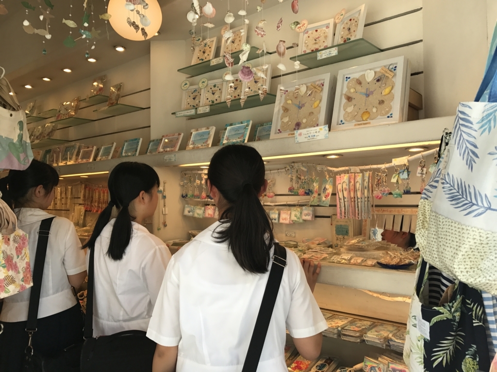 f:id:kyoeiokinawa2018:20180530125611j:plain f:id:kyoeiokinawa2018:20180530125611j:plain