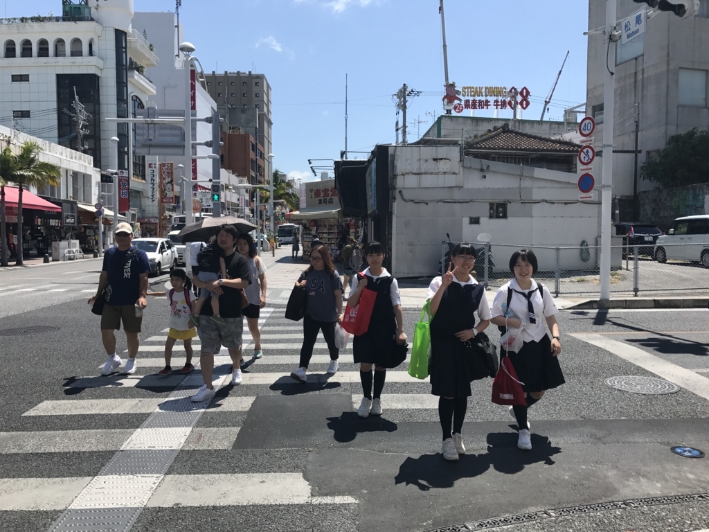 f:id:kyoeiokinawa2018:20180530132038j:plain f:id:kyoeiokinawa2018:20180530132038j:plain