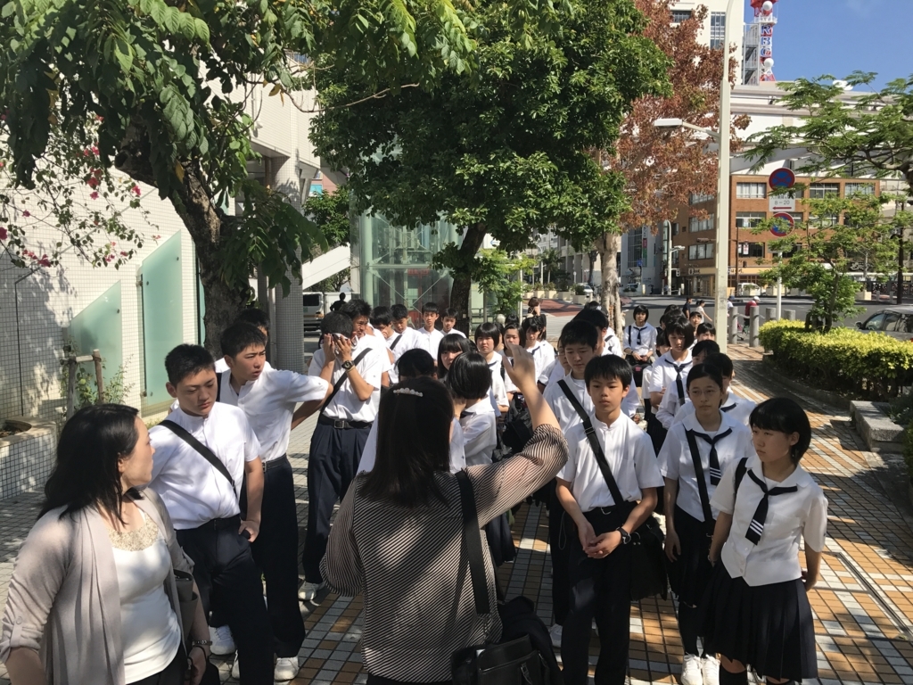 f:id:kyoeiokinawa2018:20180530133232j:plain f:id:kyoeiokinawa2018:20180530133232j:plain