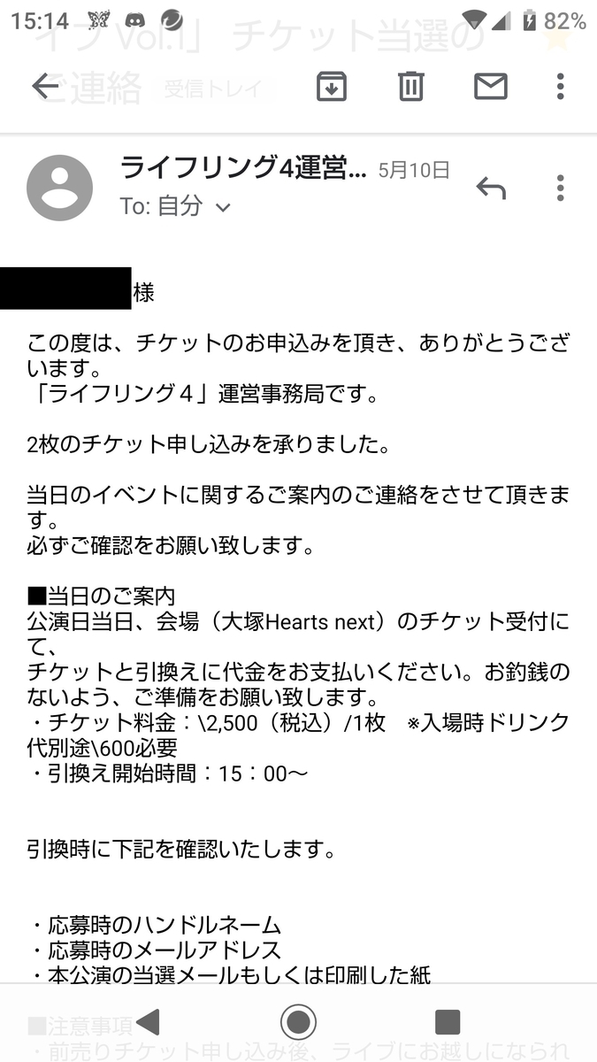 すばらしき地下現場と お気持ち表明 すばらしき地下現場と お気持ち表明