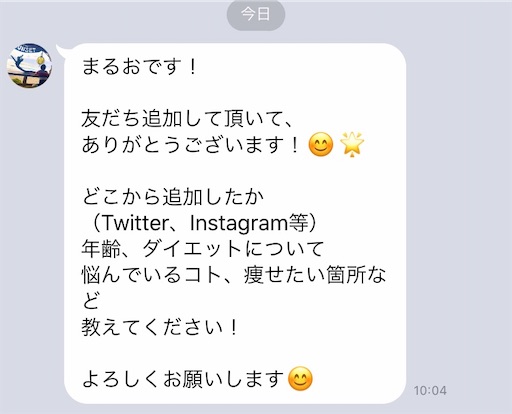f:id:kyohei0801sama:20201028100739j:image
