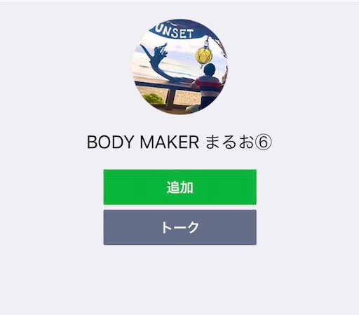 f:id:kyohei0801sama:20201028125932j:image