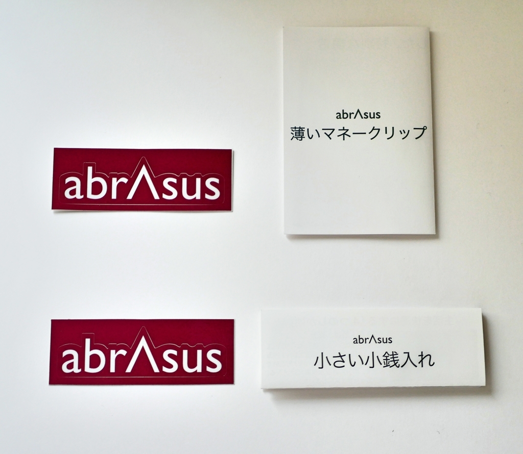 f:id:kyohei_minimalist:20181012230455j:plain f:id:kyohei_minimalist:20181012230455j:plain