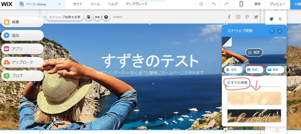 ホームページトップ写真編集2 ホームページトップ写真編集2