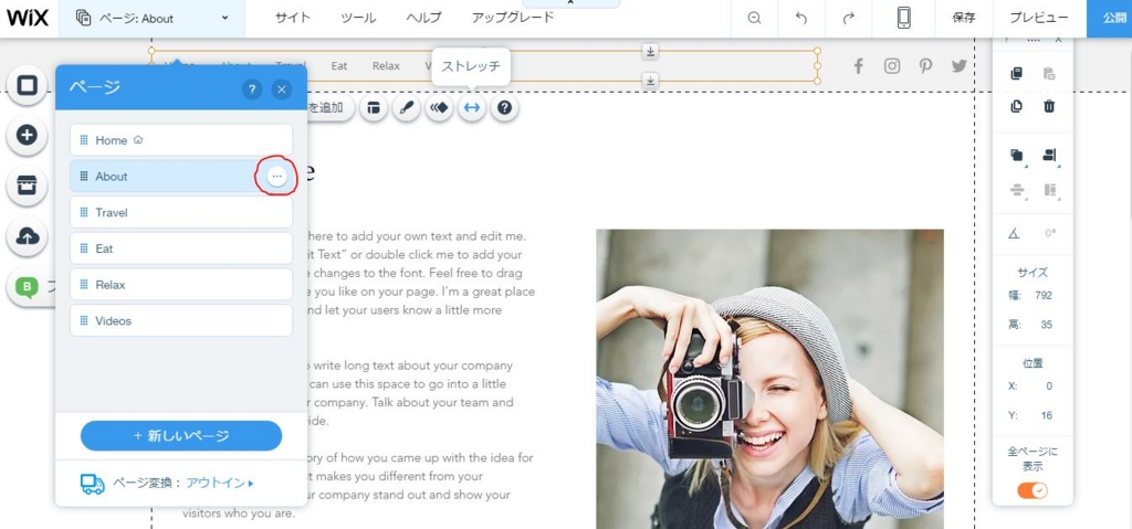Aboutページ選択 Aboutページ選択