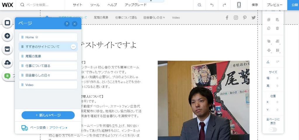 カテゴリーページ名変更 カテゴリーページ名変更