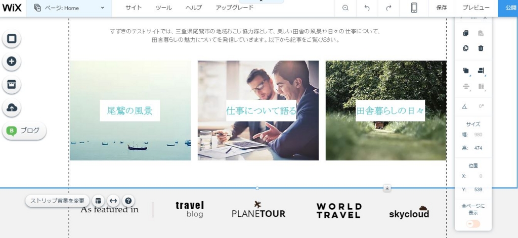 メインコンテンツボタン作成 メインコンテンツボタン作成