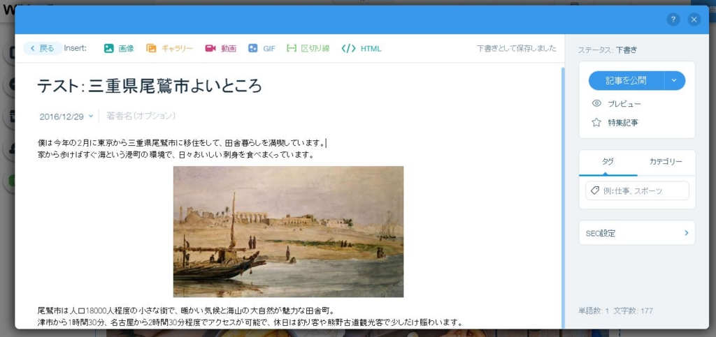 サンプルブログ記事 サンプルブログ記事