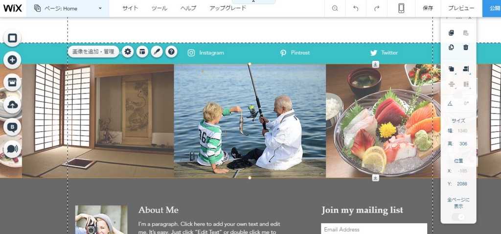 横並び写真編集後 横並び写真編集後