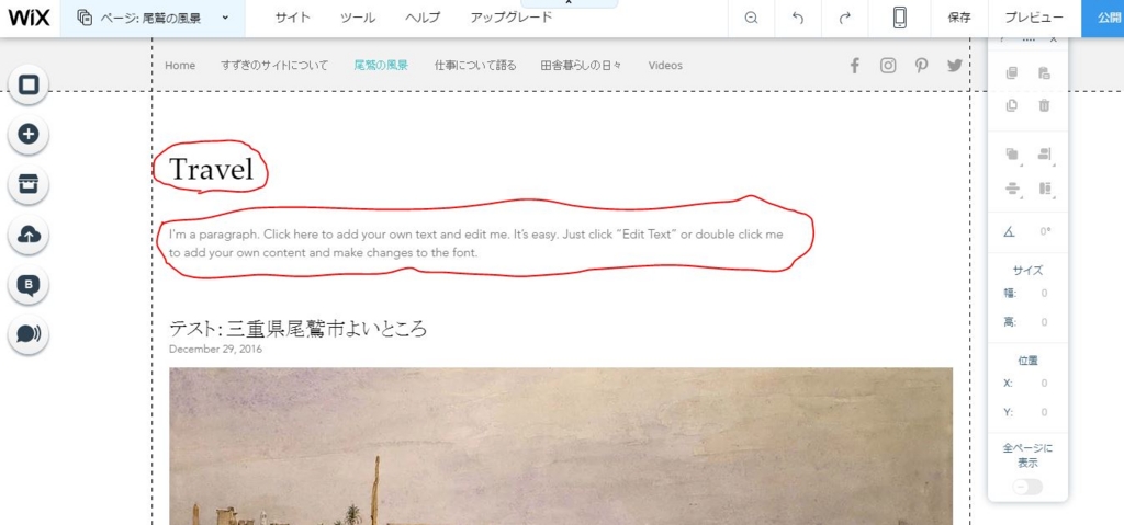 カテゴリーページ変更 カテゴリーページ変更