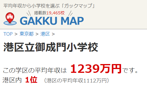 f:id:kyoheing-on-japan69:20171120113836p:plain