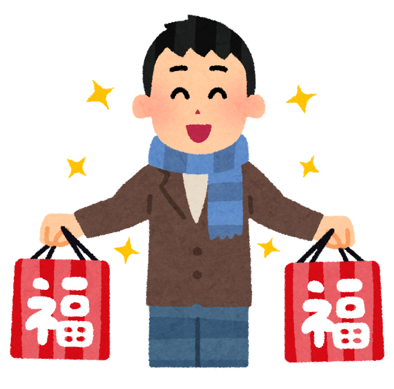 f:id:kyoheing-on-japan69:20180101194956p:plain f:id:kyoheing-on-japan69:20180101194956p:plain