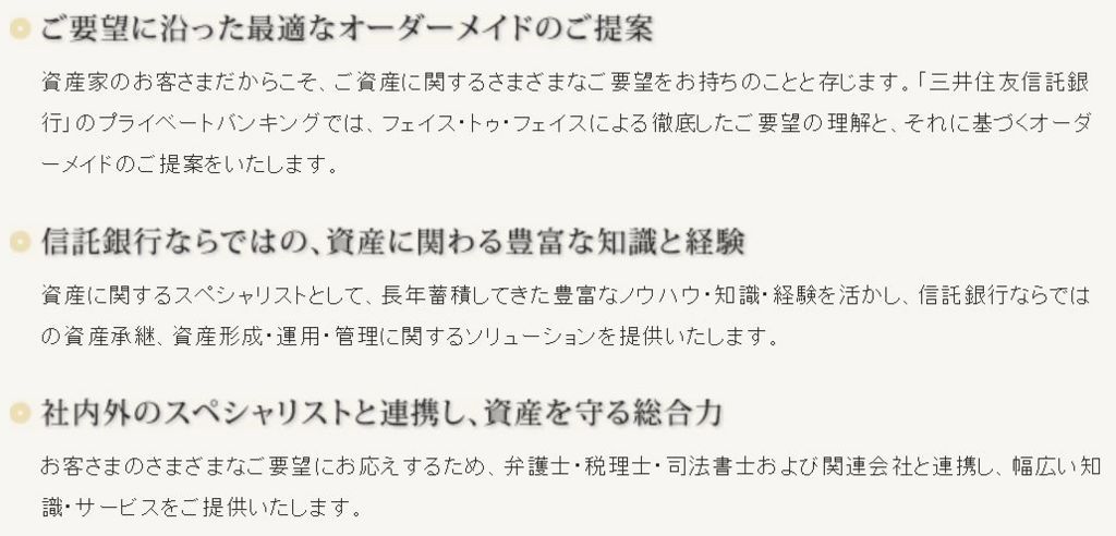 f:id:kyoheing-on-japan69:20180413180749j:plain